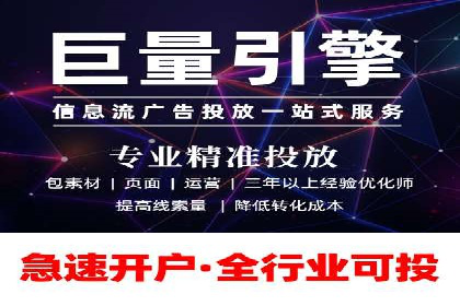 信息流广告投放公司：成功案例解析